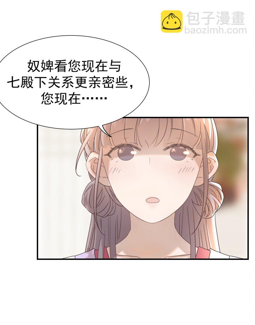 051 喜欢的情绪3