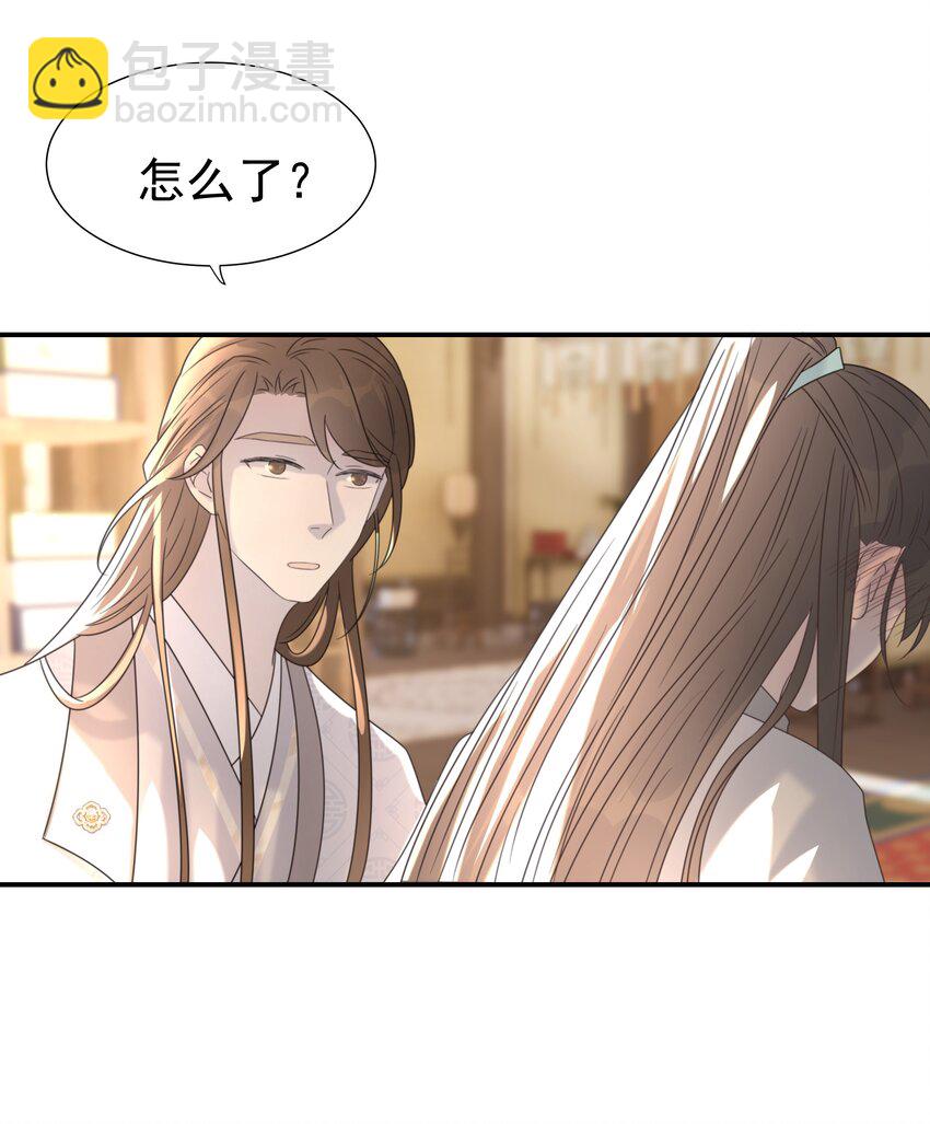 051 喜欢的情绪30