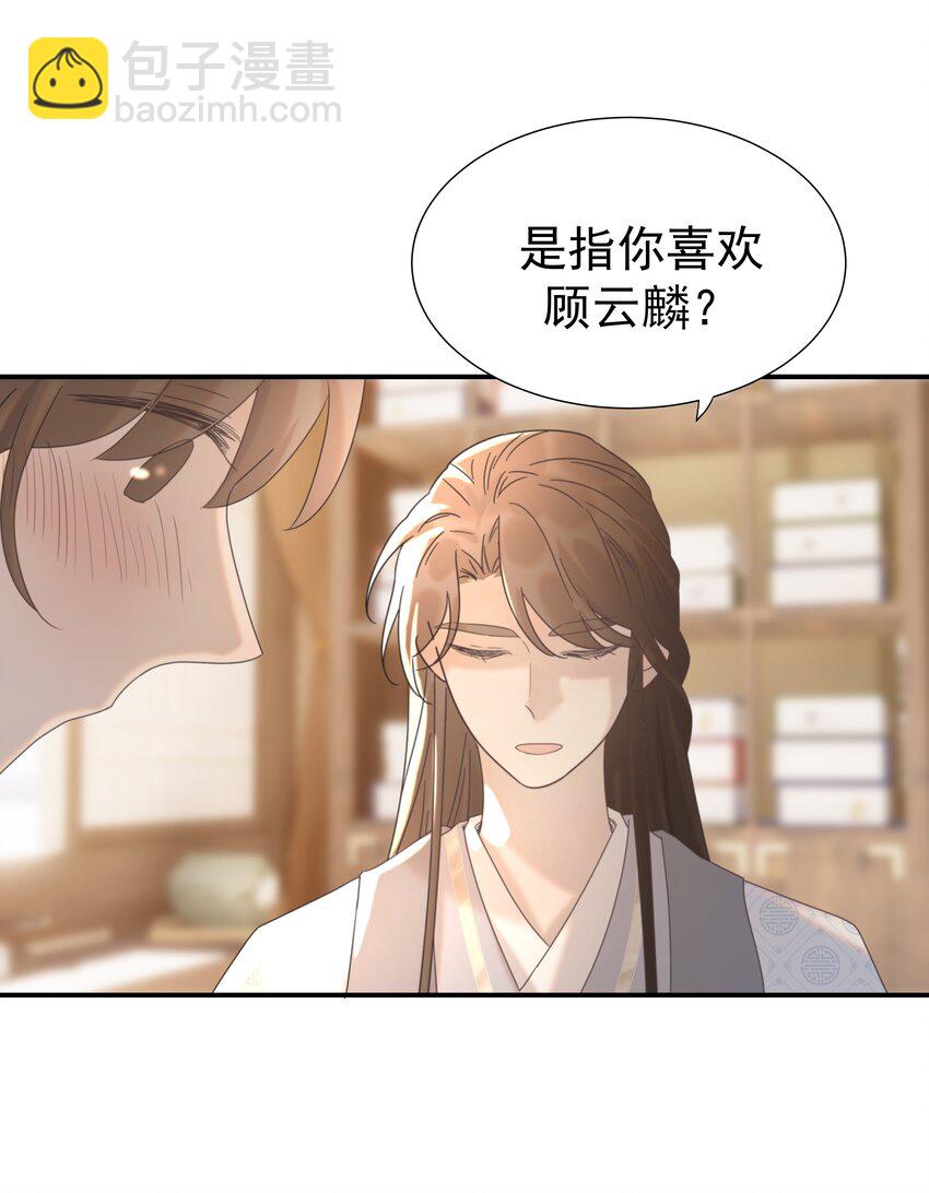 051 喜欢的情绪33