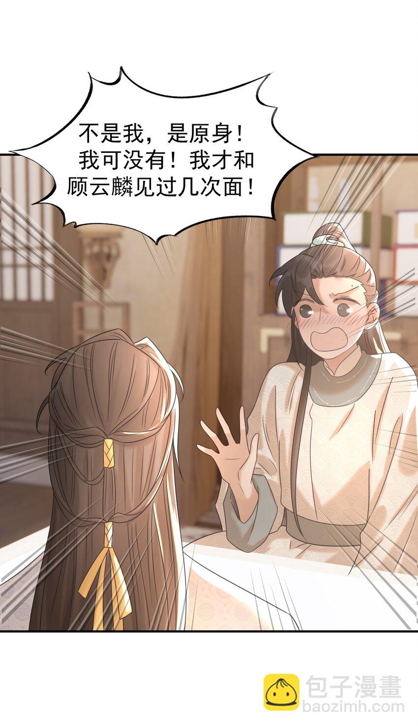 051 喜欢的情绪34