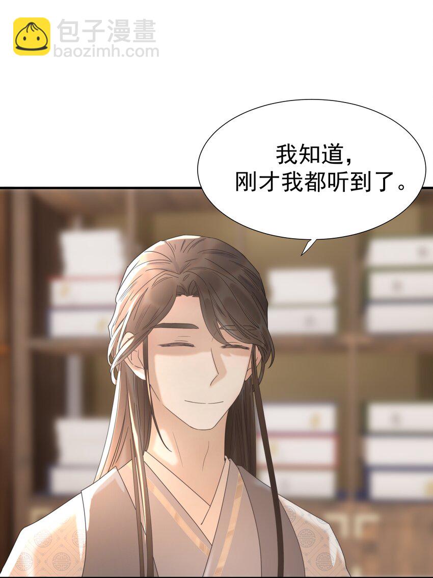 051 喜欢的情绪35