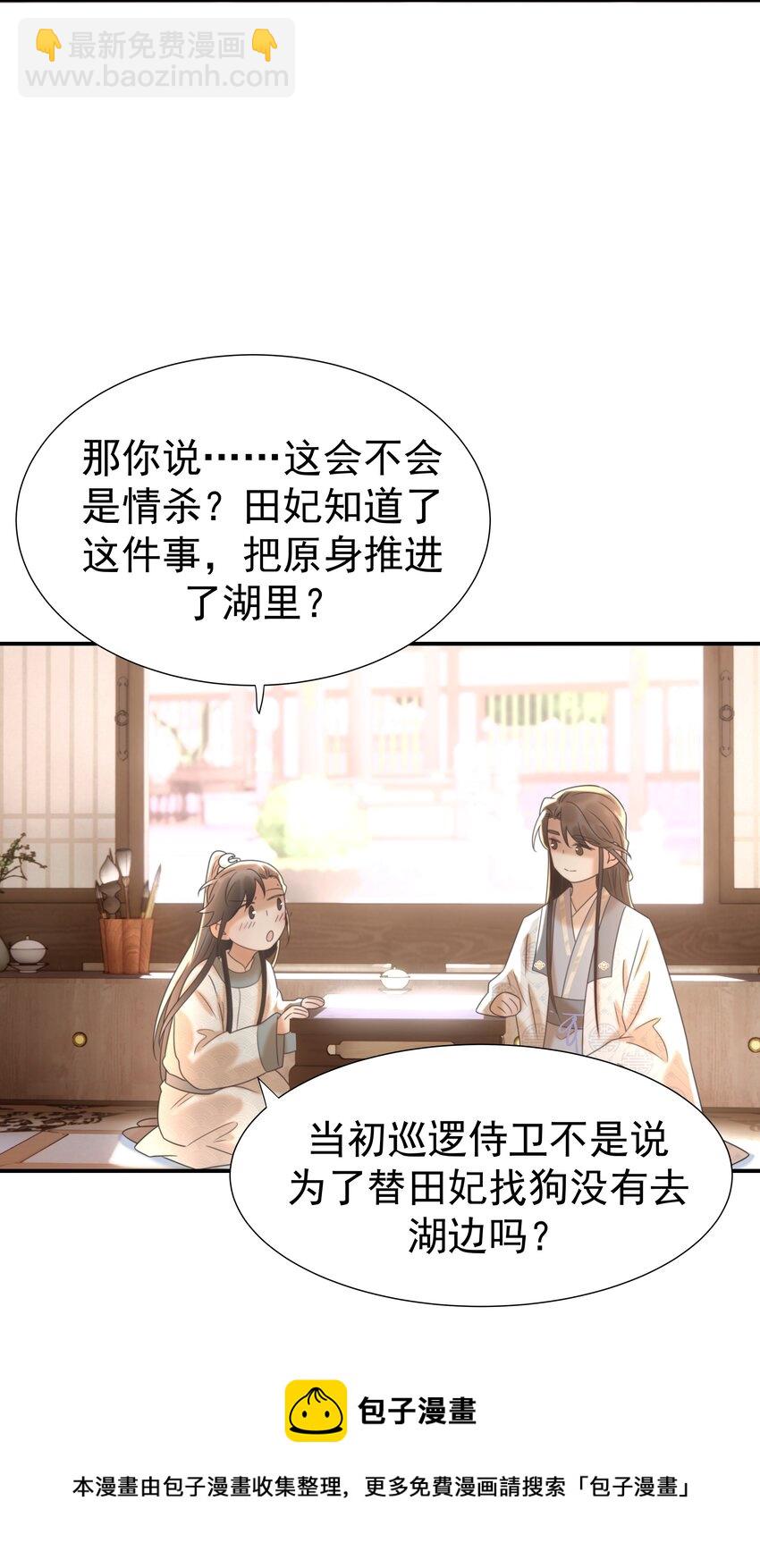 051 喜欢的情绪36