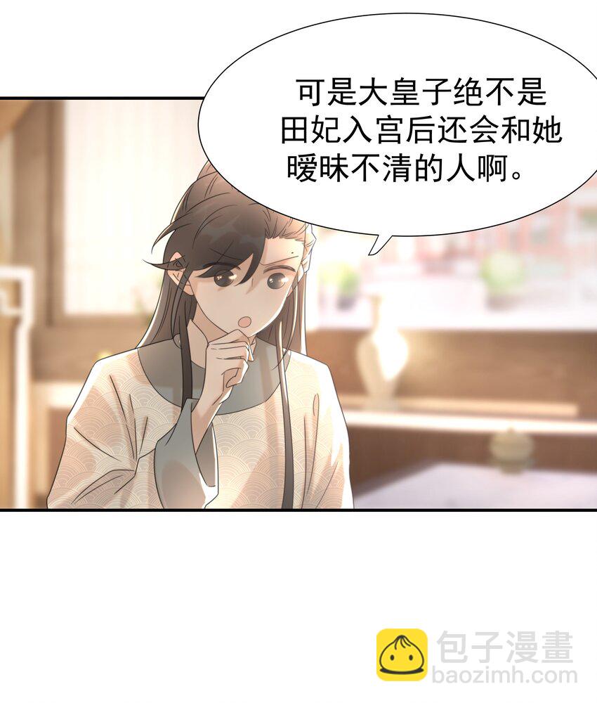 051 喜欢的情绪37