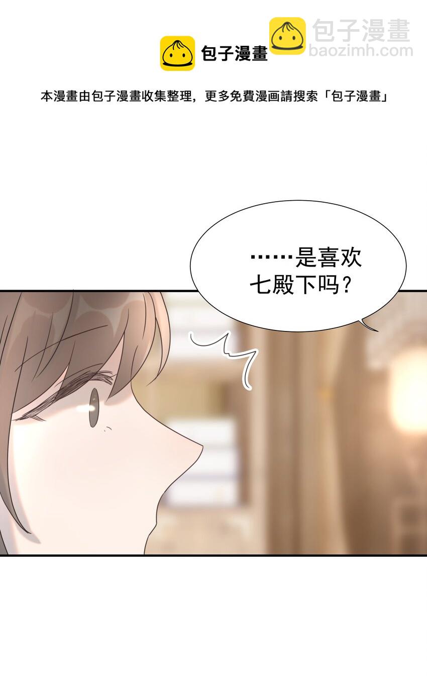 051 喜欢的情绪4