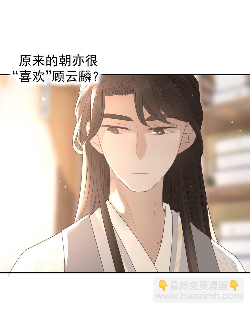 051 喜欢的情绪41