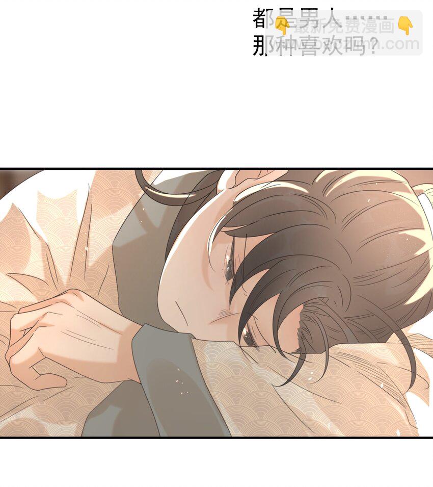 051 喜欢的情绪42