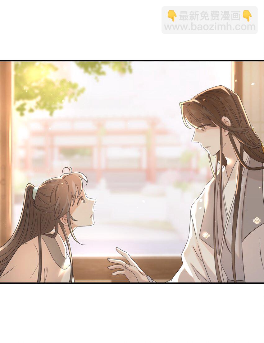 051 喜欢的情绪53