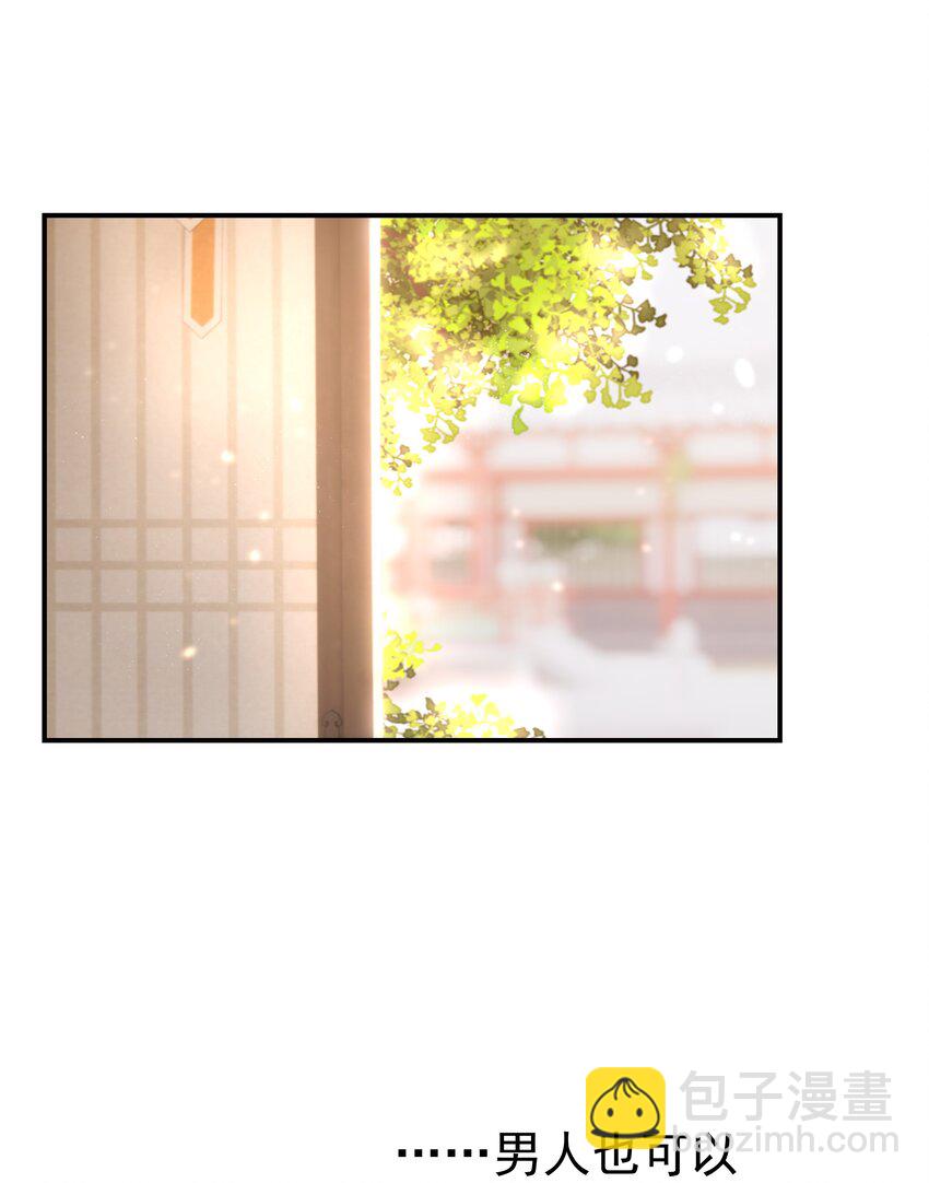 051 喜欢的情绪54
