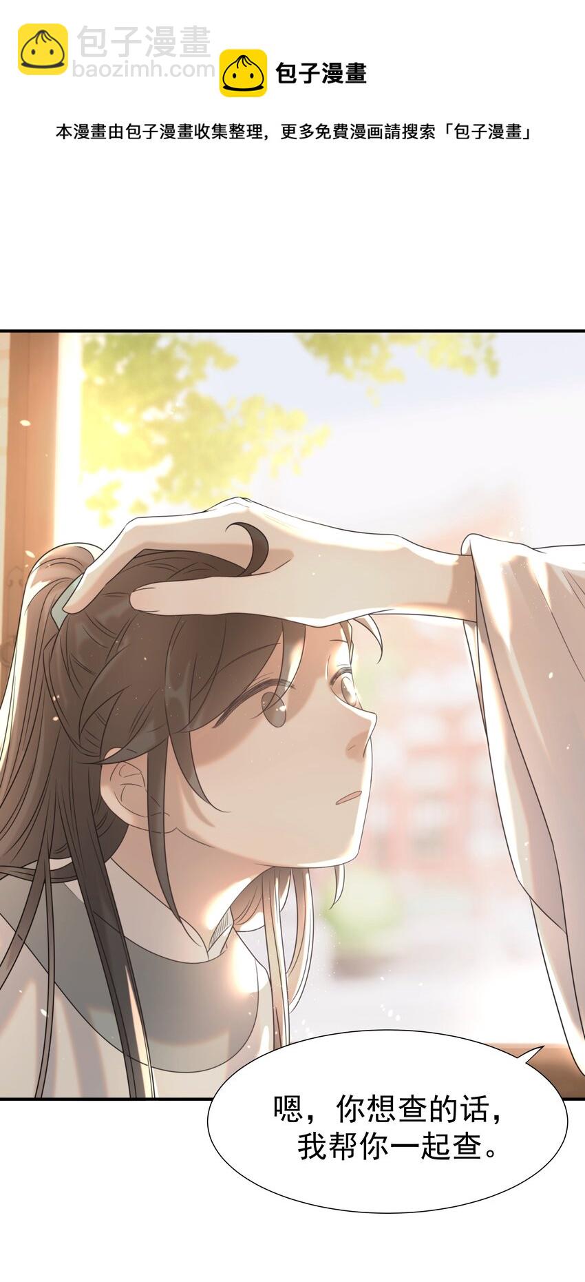 051 喜欢的情绪56