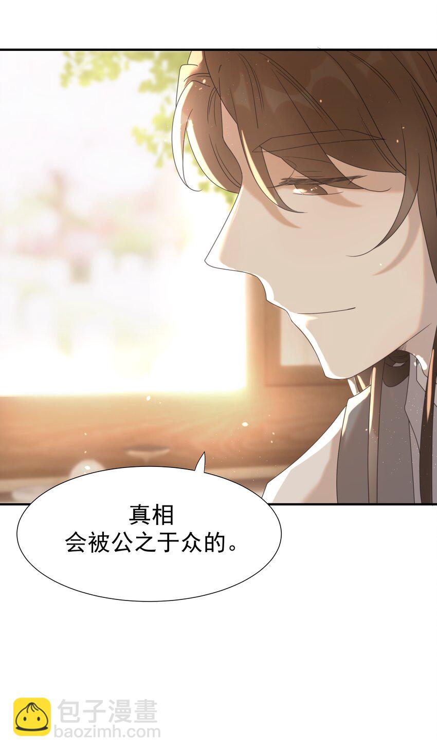 051 喜欢的情绪57