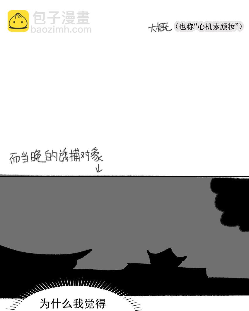 051 喜欢的情绪61