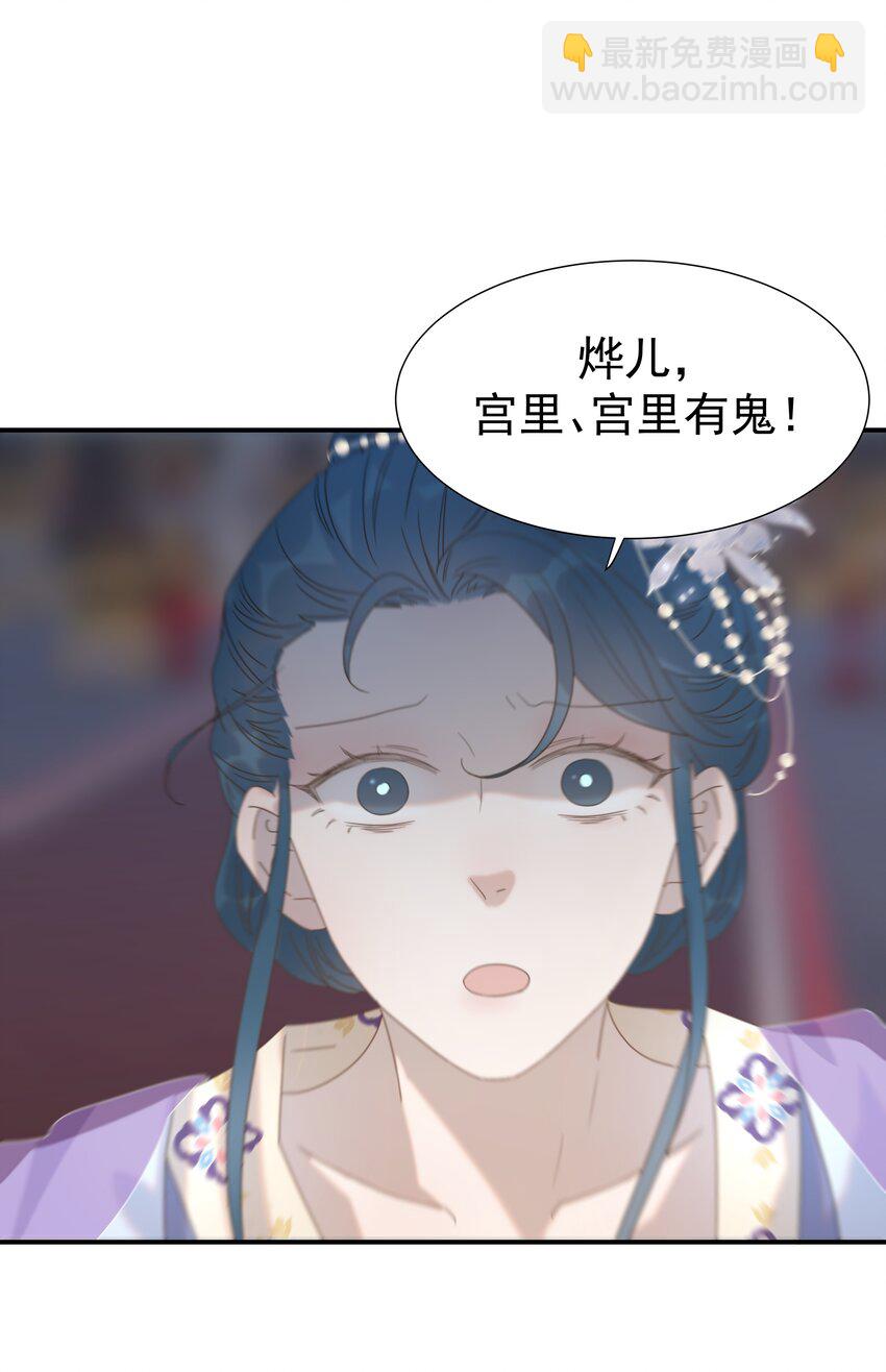 055 心中有愧1