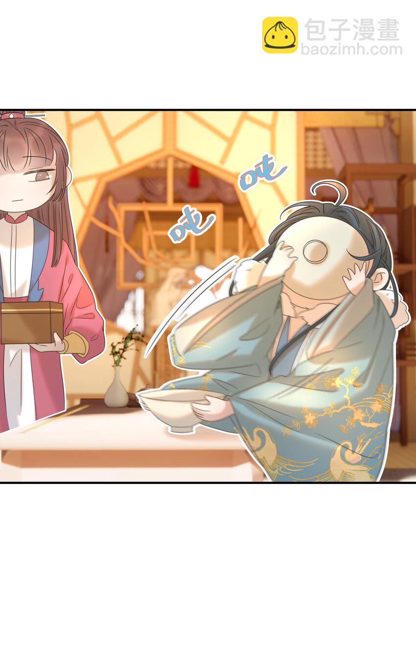 055 心中有愧17