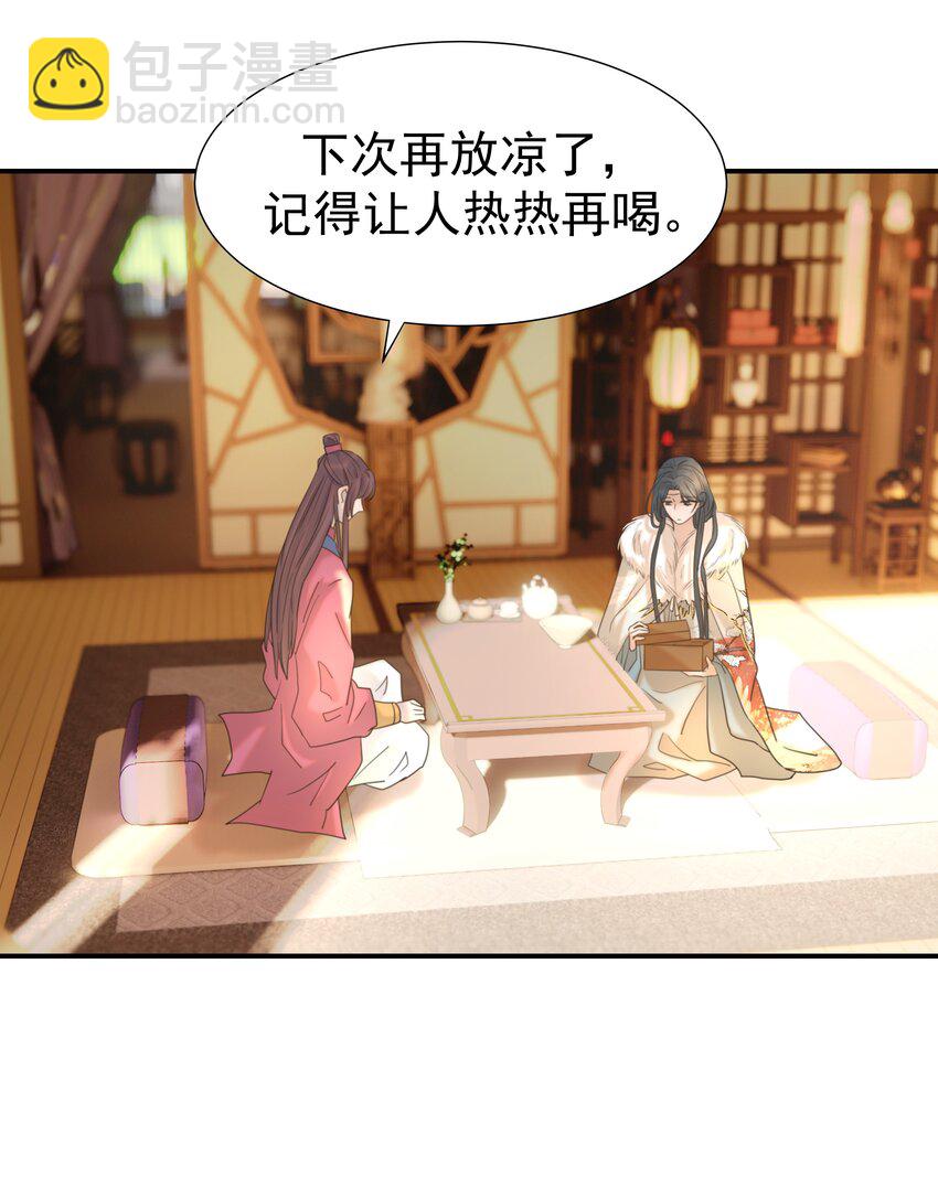 055 心中有愧19