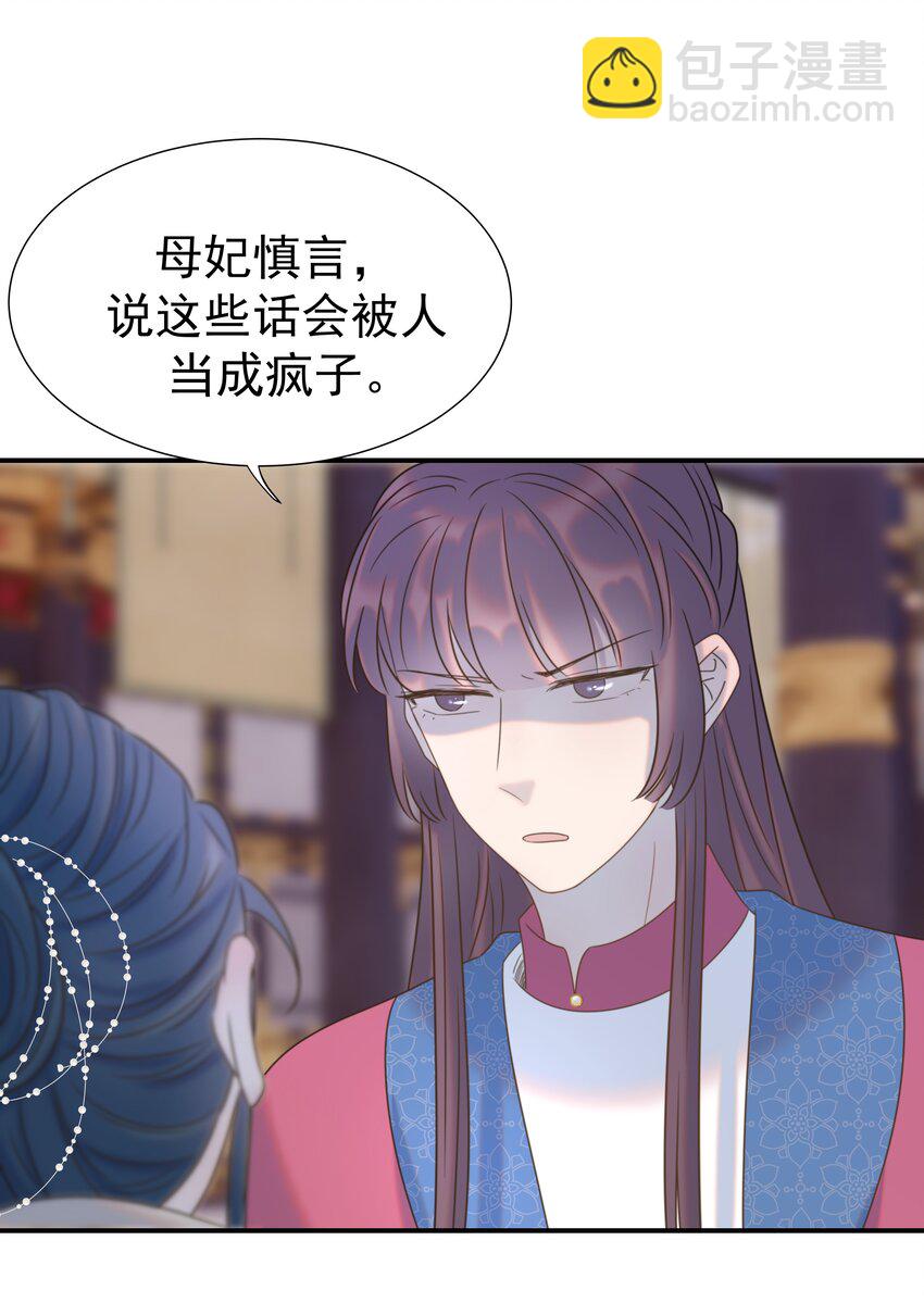 055 心中有愧2