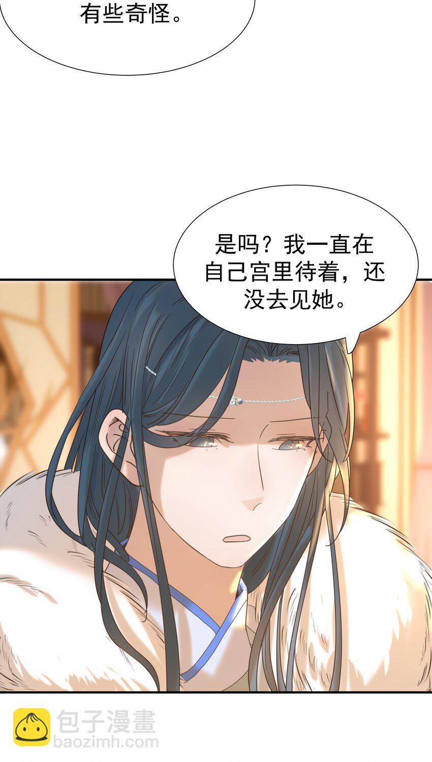 055 心中有愧22