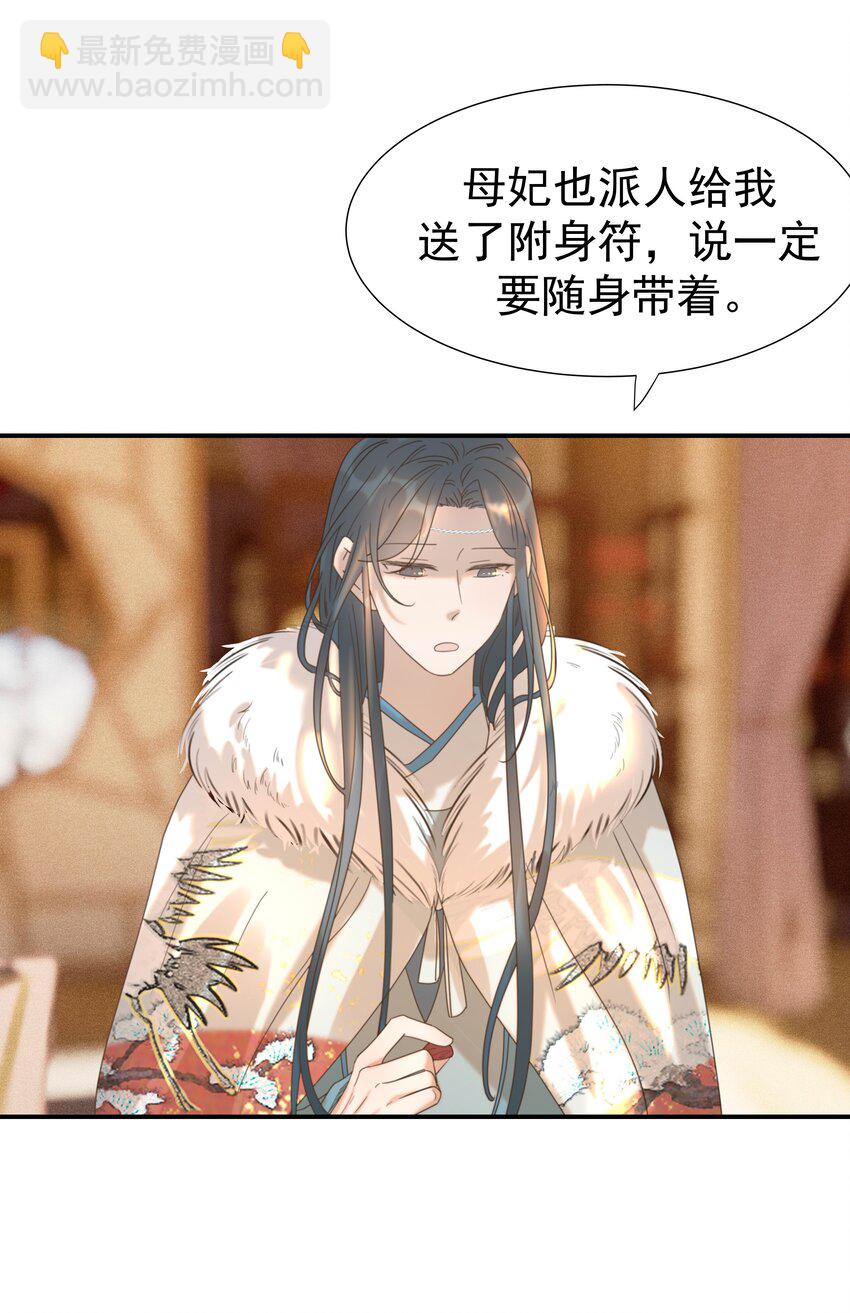 055 心中有愧24