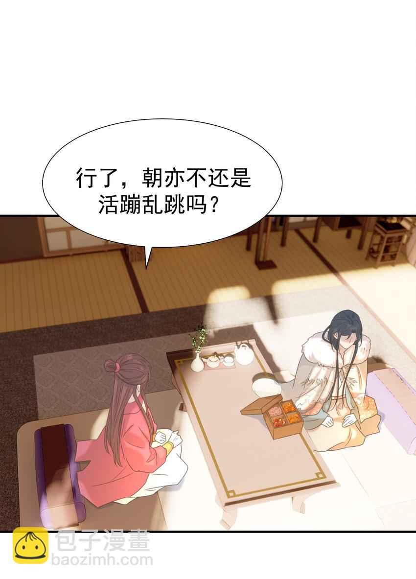055 心中有愧28