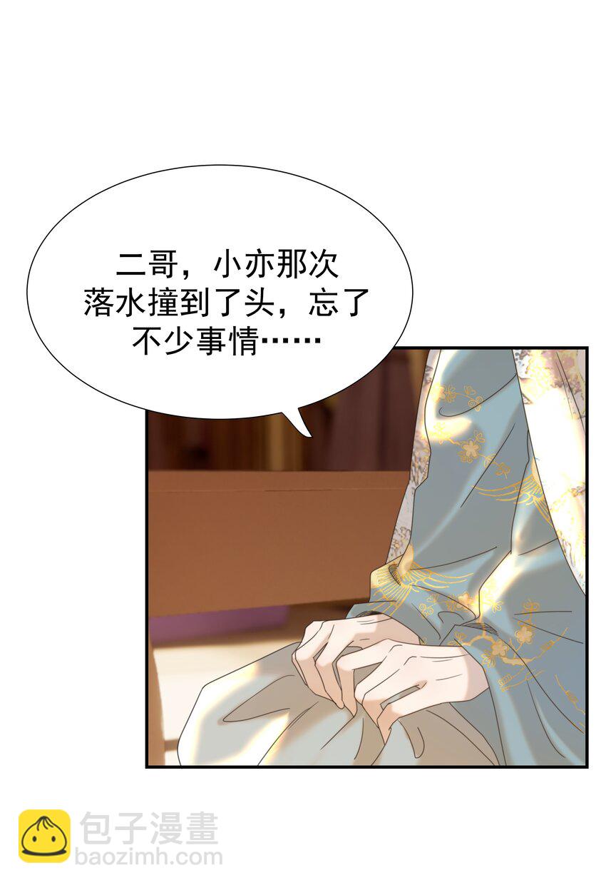 055 心中有愧30