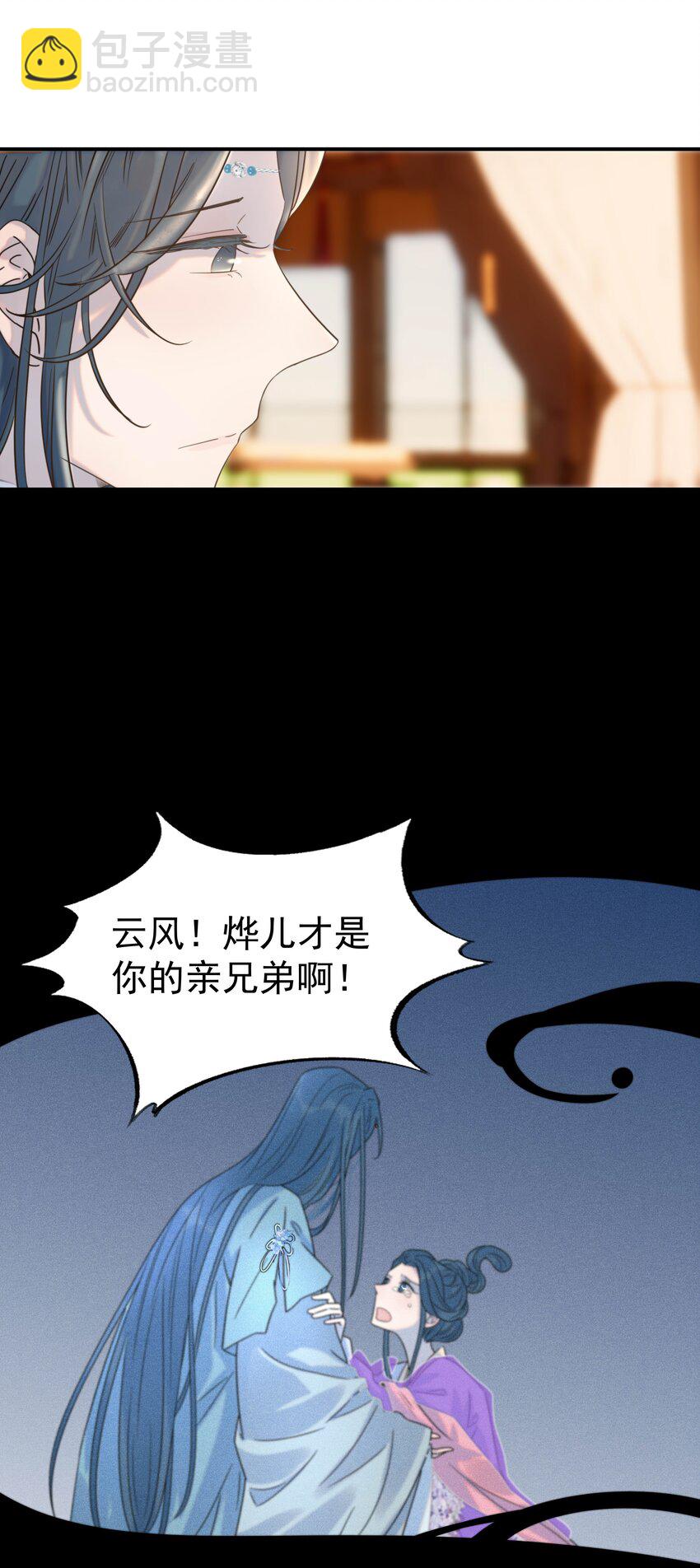 055 心中有愧38