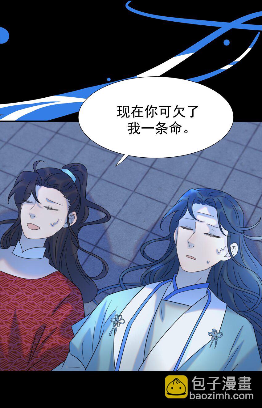 055 心中有愧43