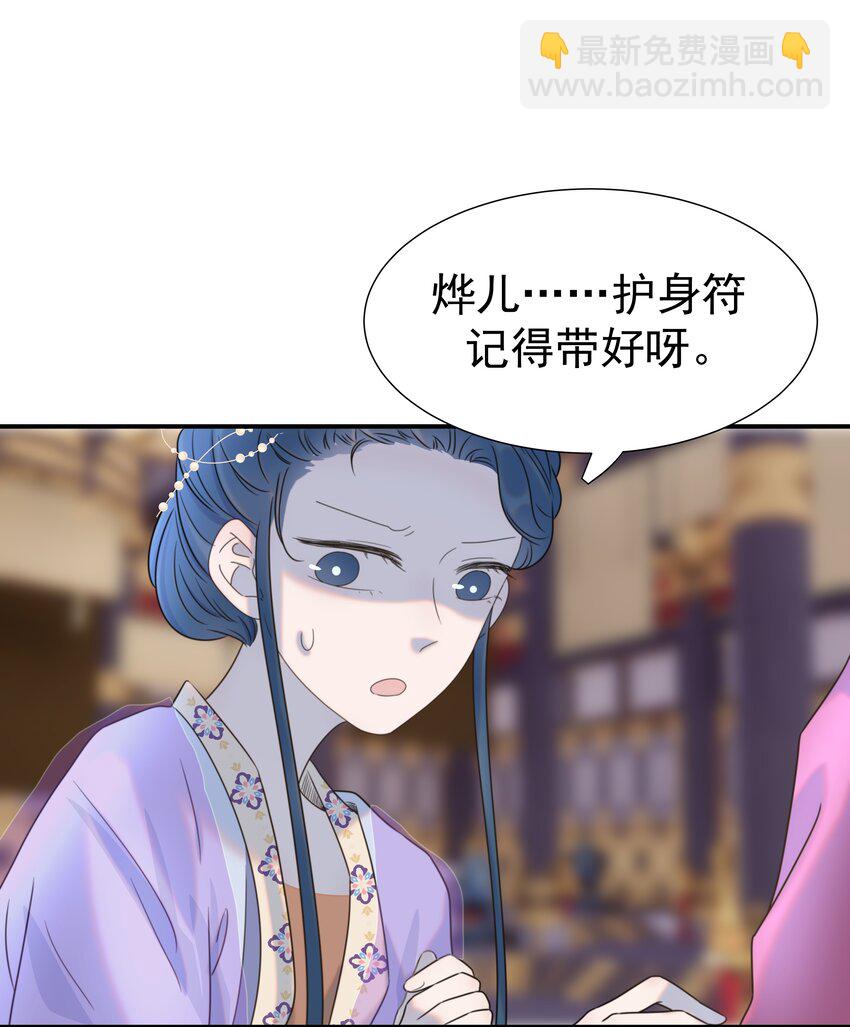 055 心中有愧6