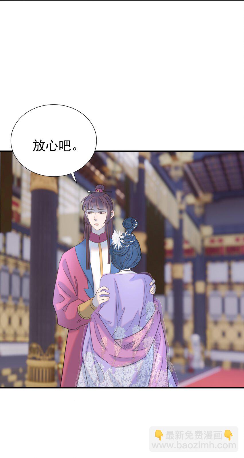 055 心中有愧7
