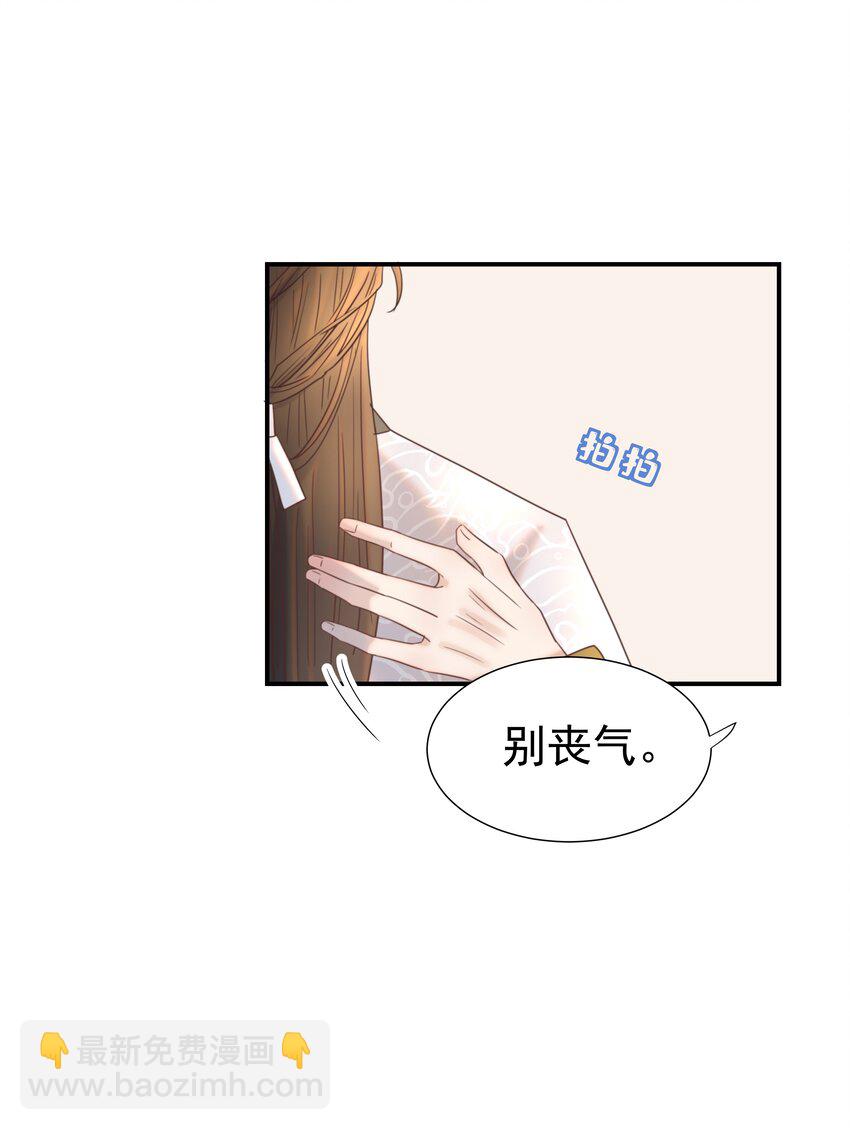 076 私私私…私奔！13