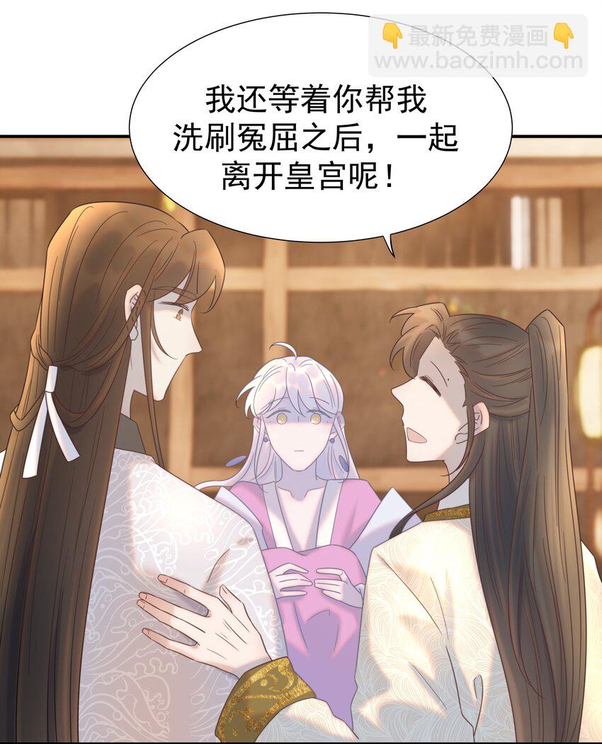 076 私私私…私奔！14