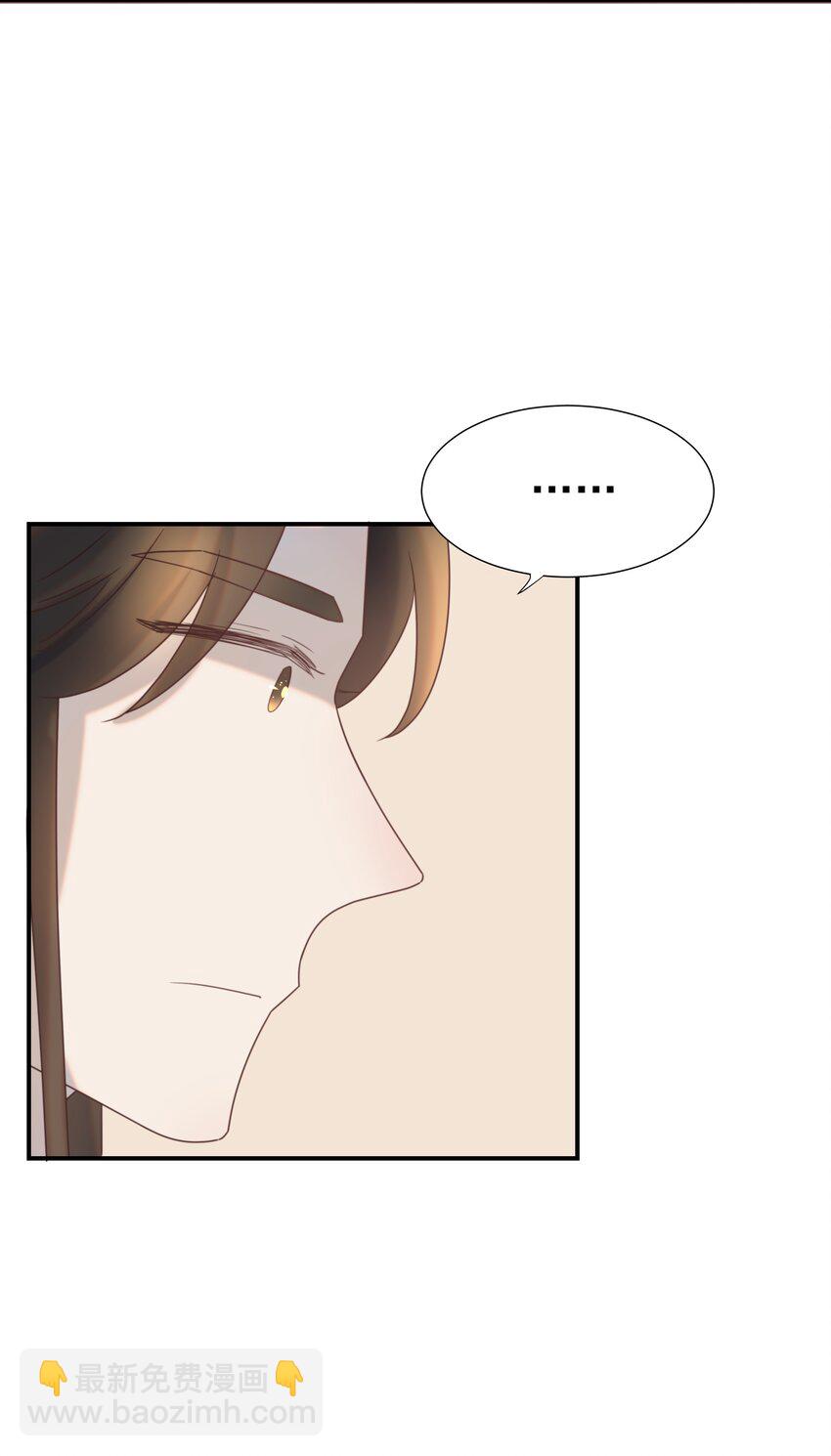 076 私私私…私奔！15