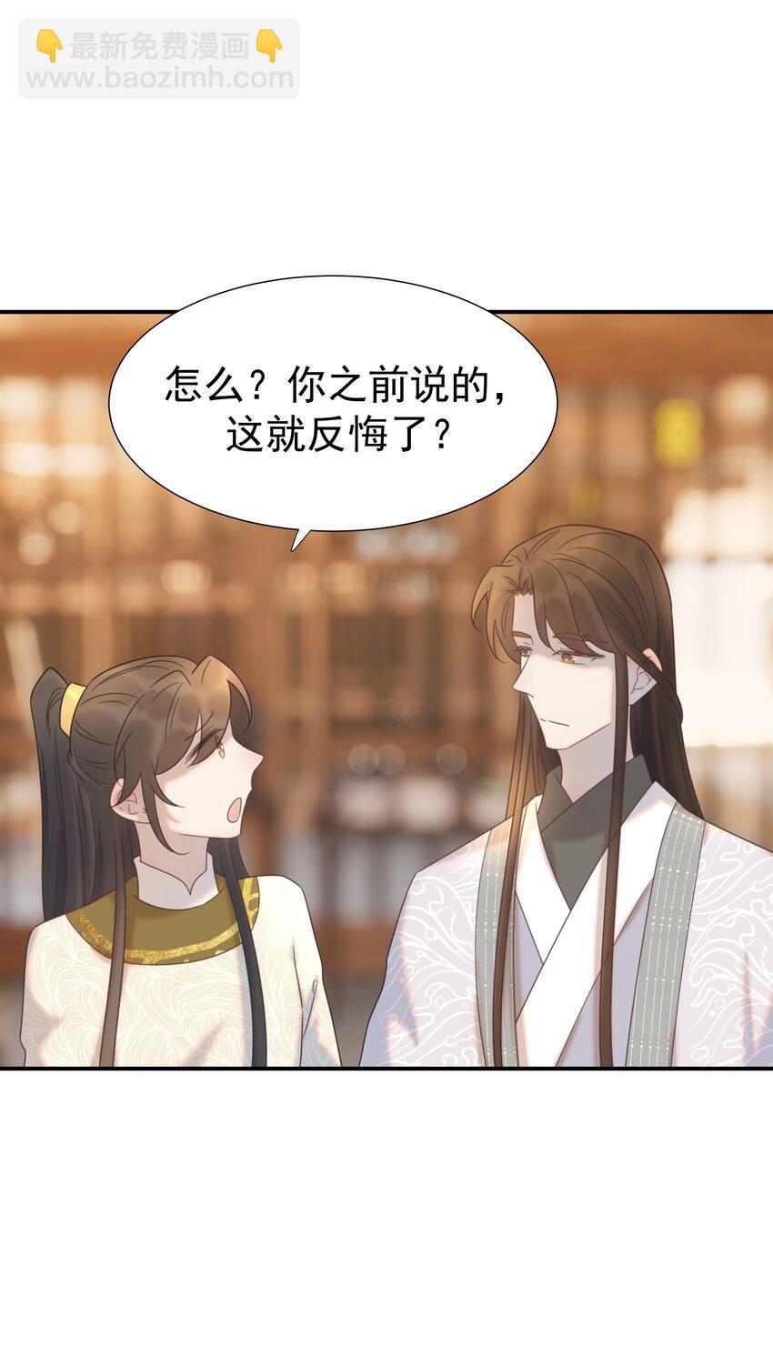 076 私私私…私奔！16