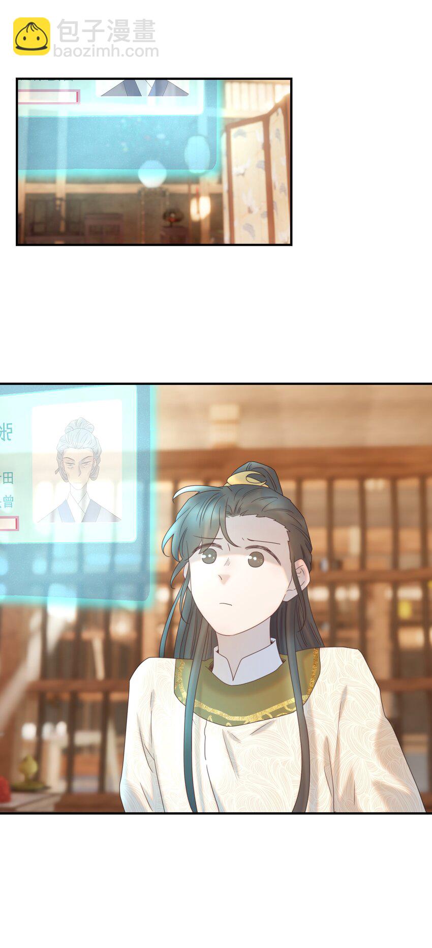 076 私私私…私奔！2