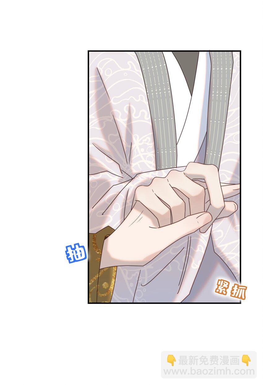 076 私私私…私奔！24