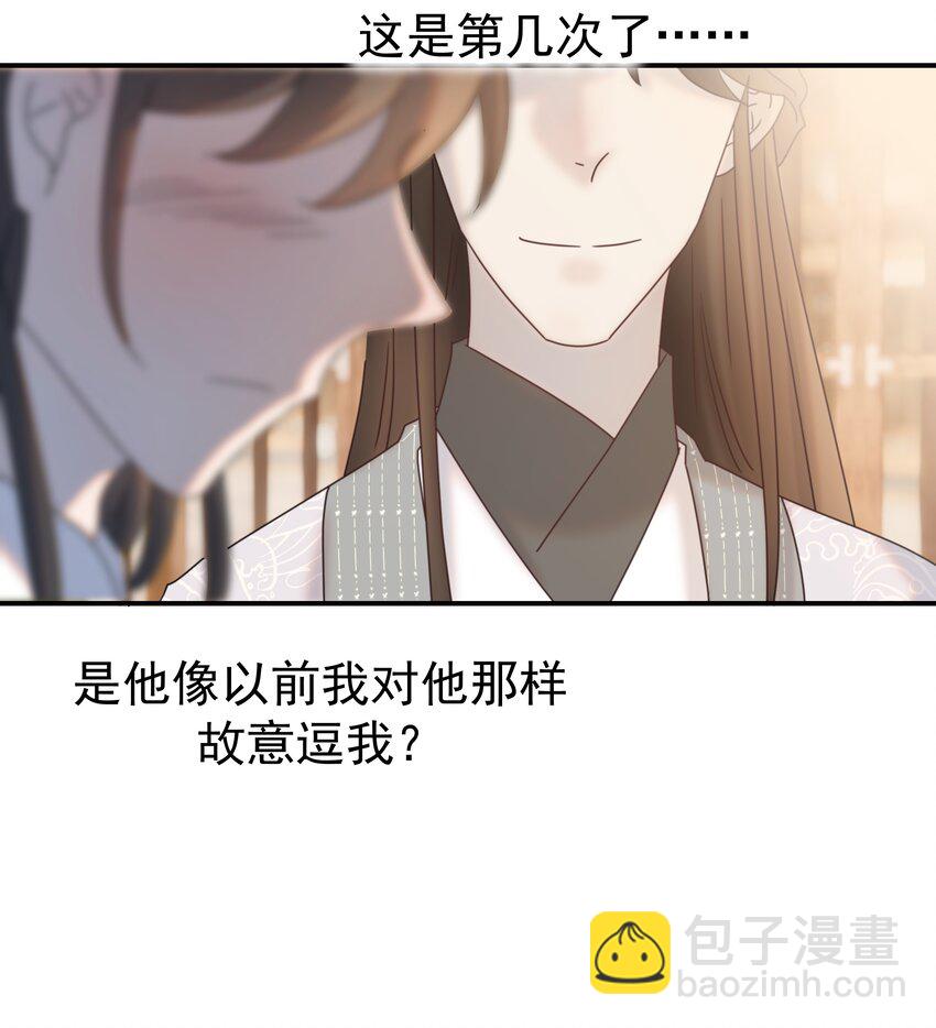 076 私私私…私奔！26