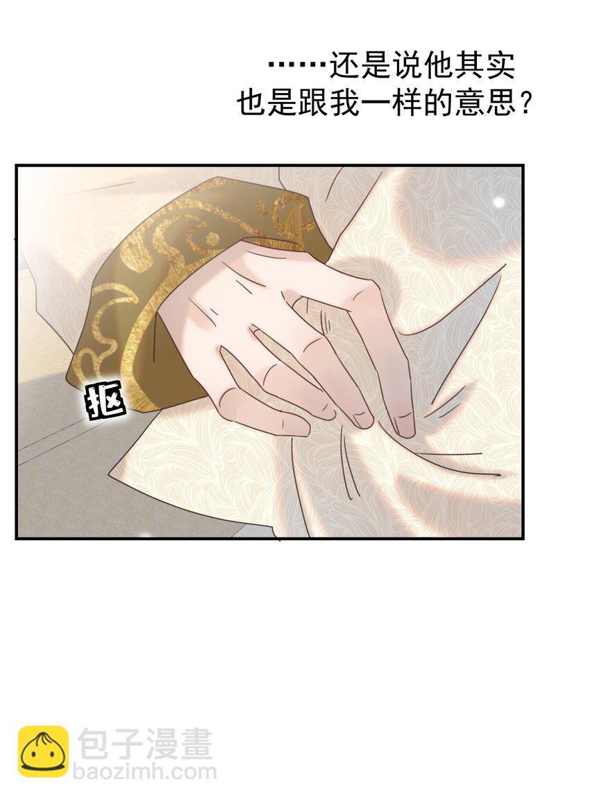 076 私私私…私奔！27