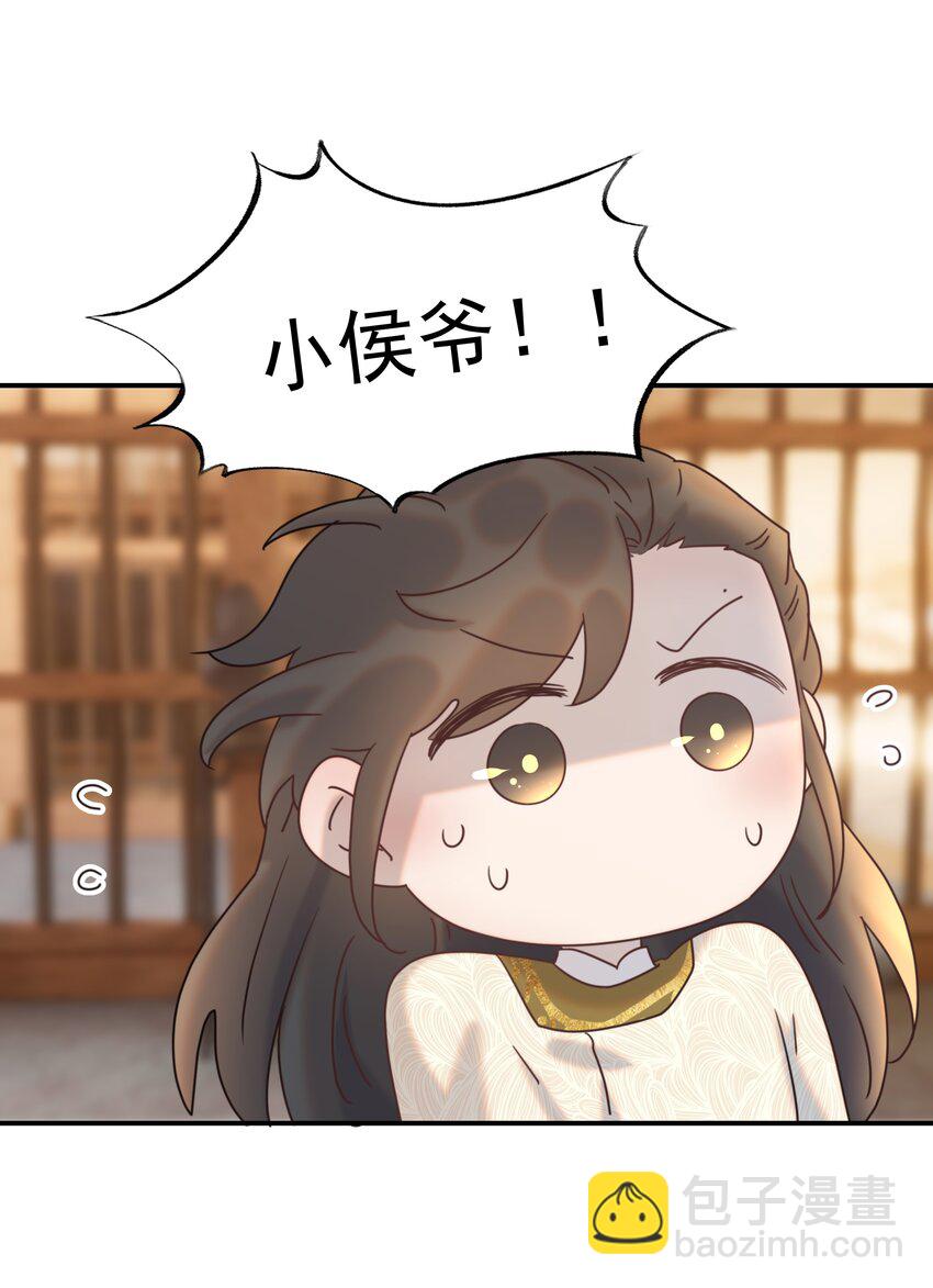 076 私私私…私奔！32