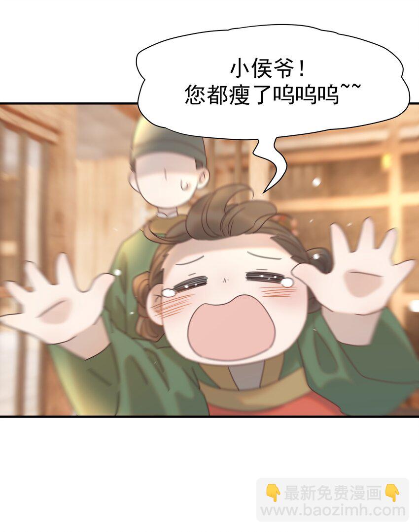 076 私私私…私奔！33
