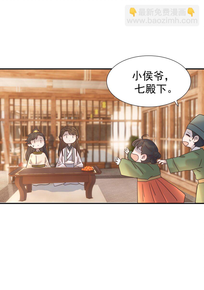076 私私私…私奔！34