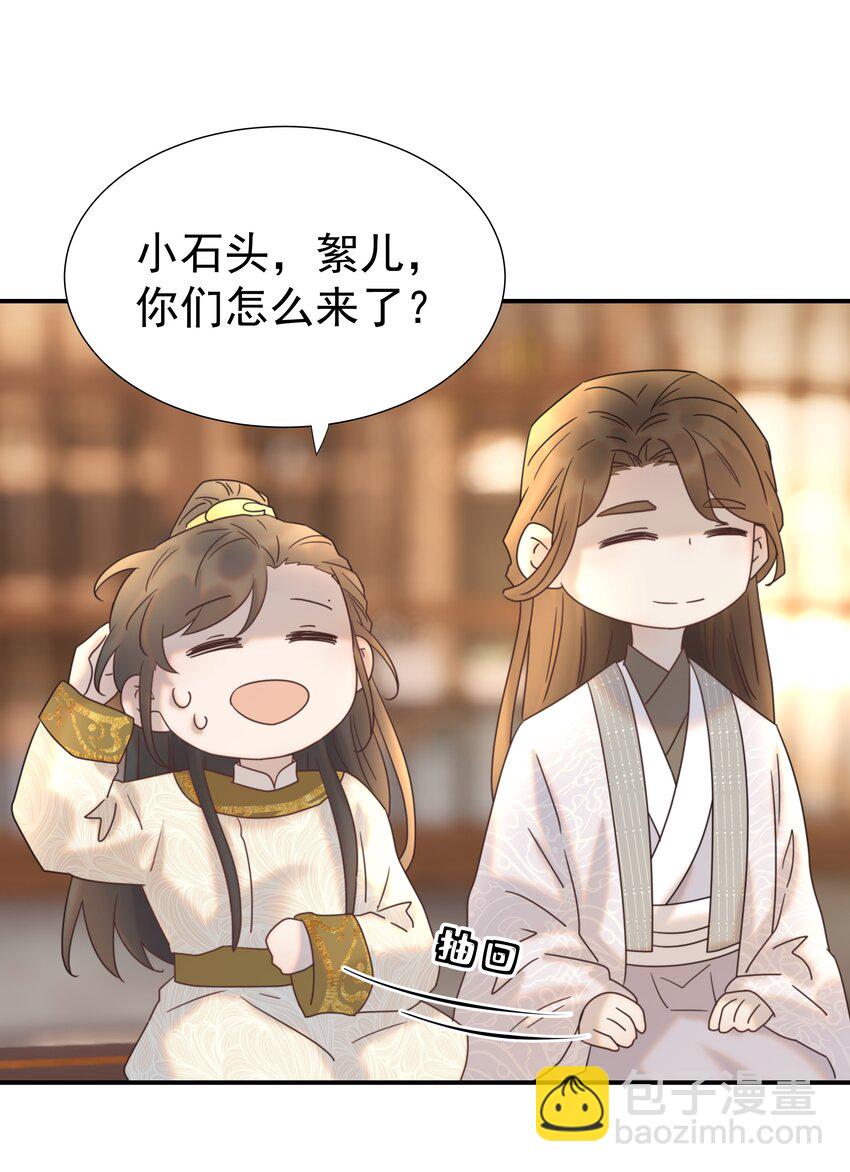 076 私私私…私奔！35