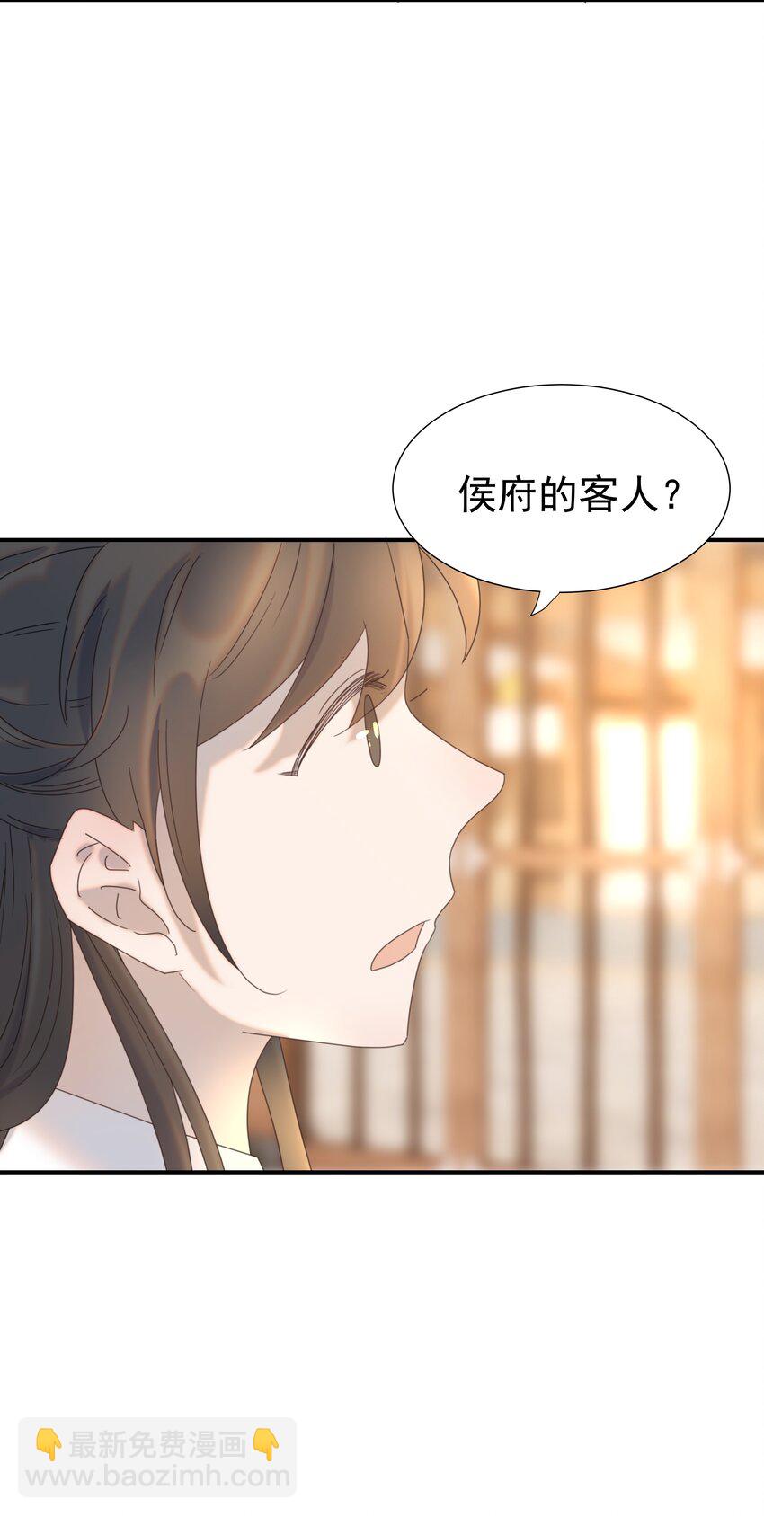 076 私私私…私奔！37