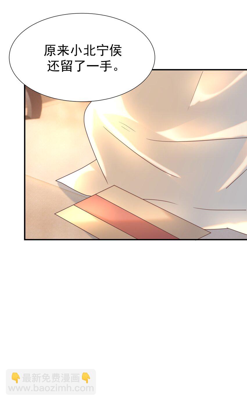 076 私私私…私奔！45