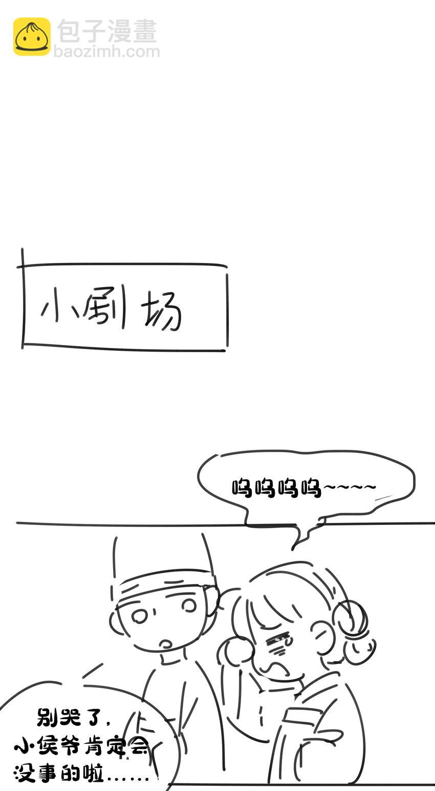 076 私私私…私奔！46