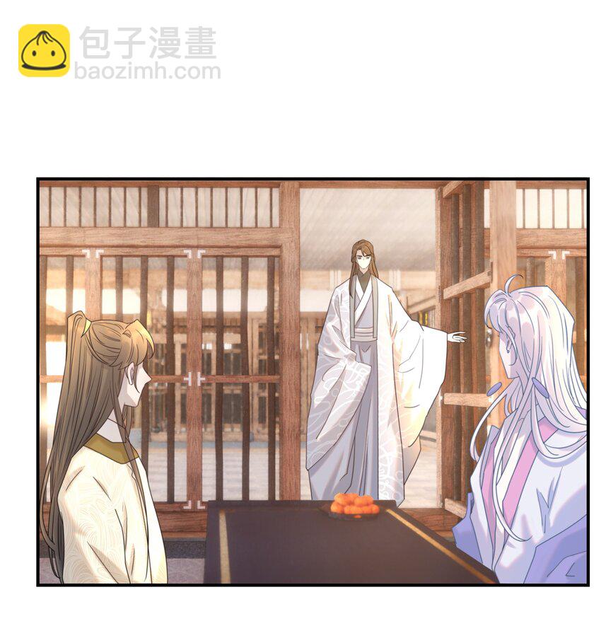 076 私私私…私奔！6