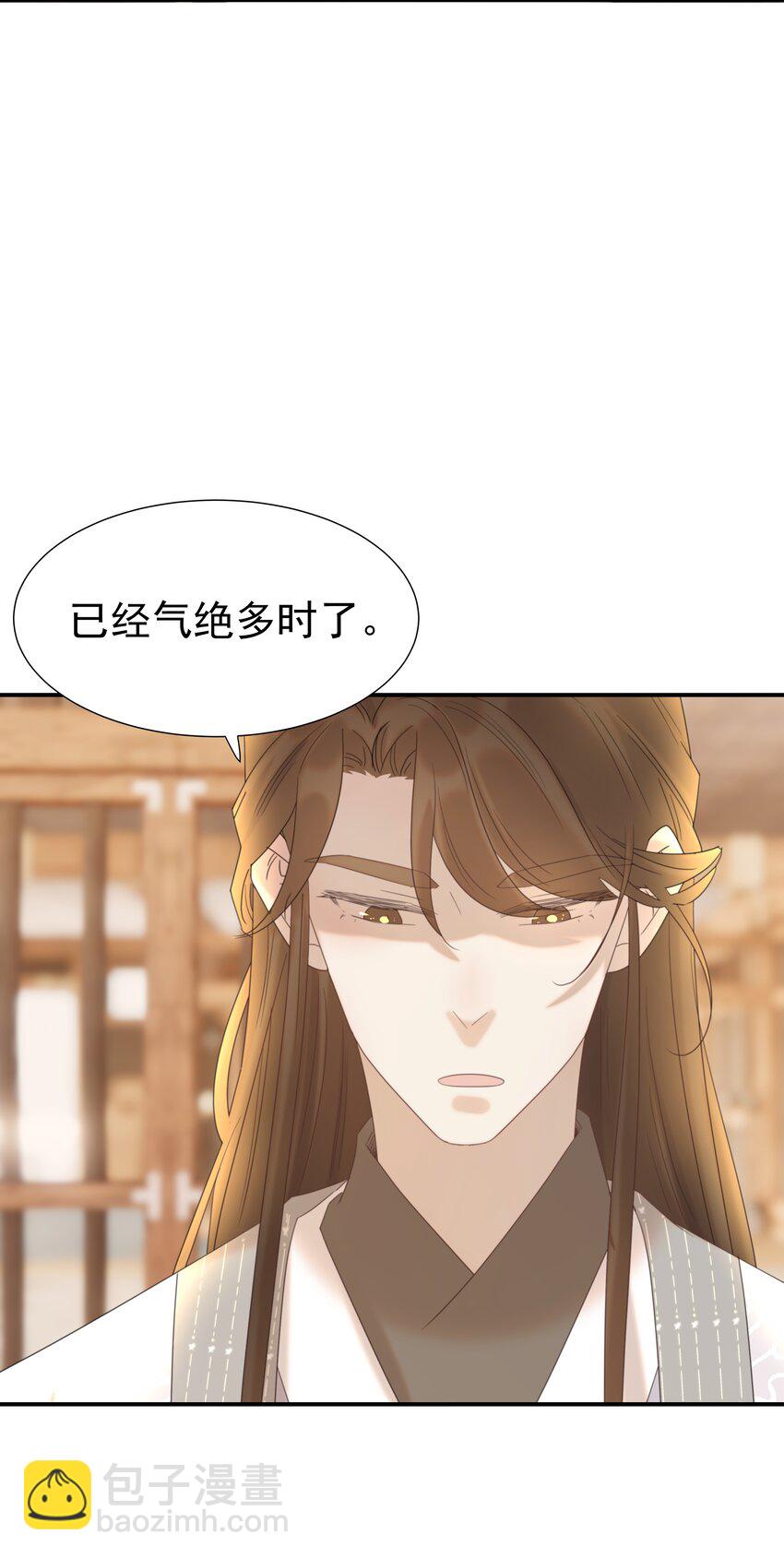 076 私私私…私奔！8