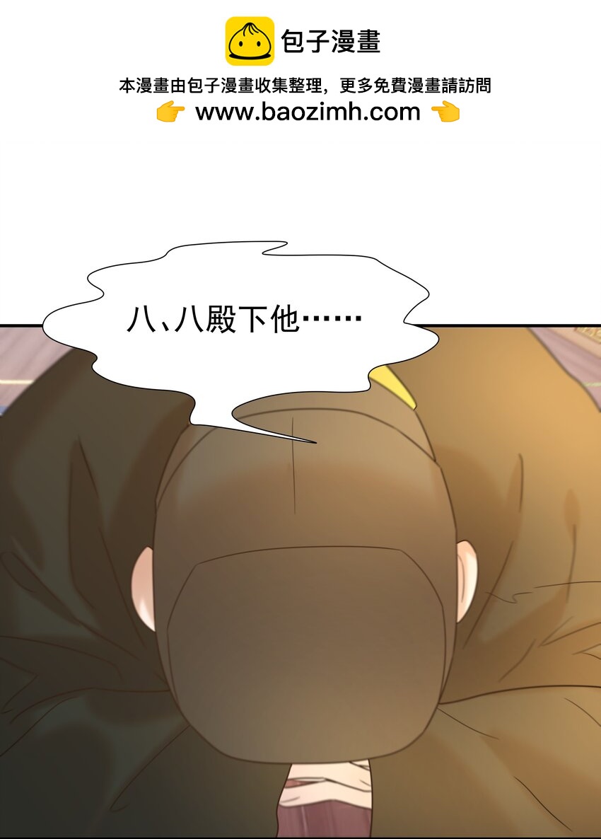 087 徐太医0