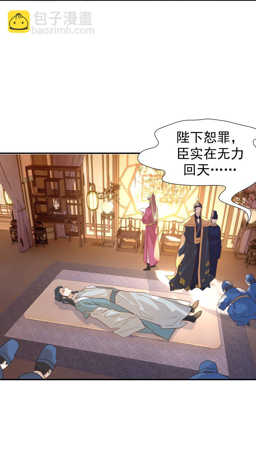 087 徐太医11