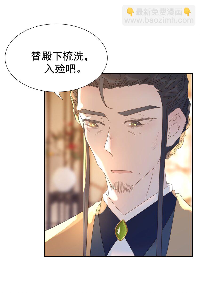 087 徐太医13