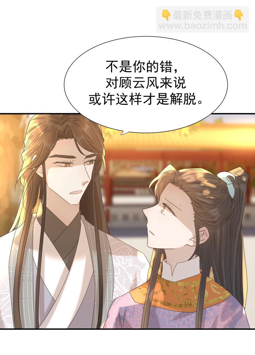 087 徐太医22
