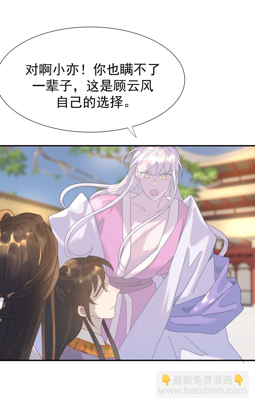 087 徐太医23