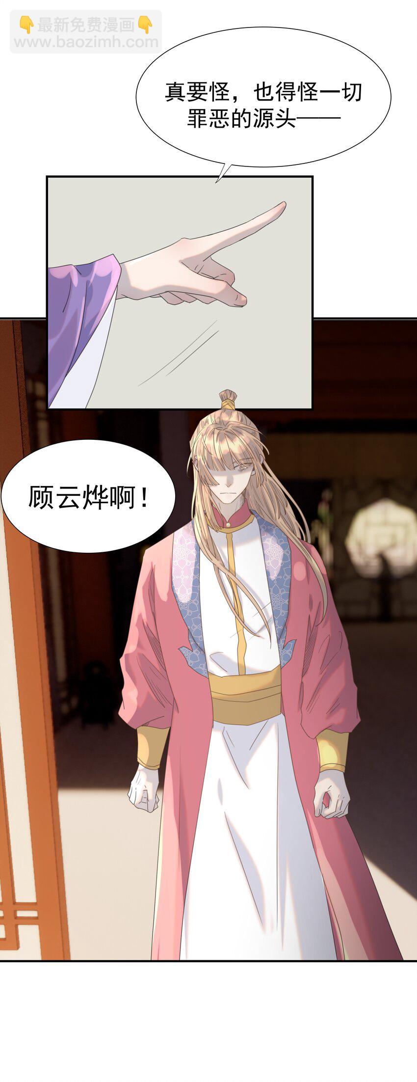 087 徐太医24